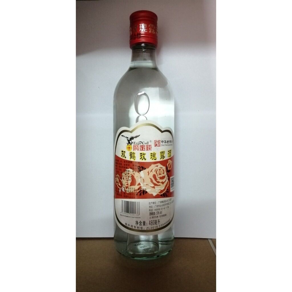 Gia vị nấu ăn r ượu mai quế lộ hoa hồng đỏ 480ml trung quốc