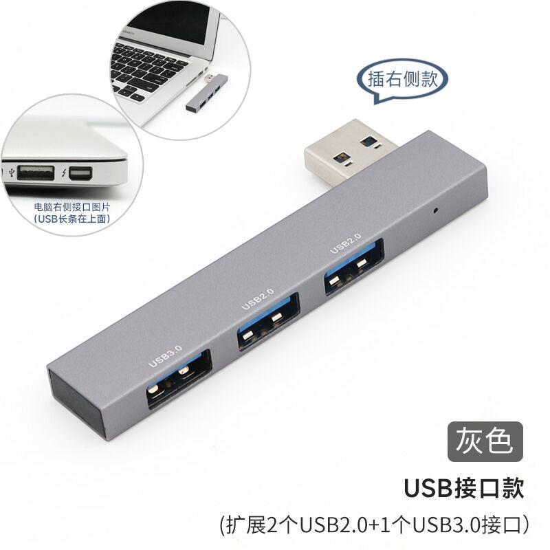 Thiết bị chuyển mạch bộ chia cổng usb máy tính xách tay typec nhỏ gọn mở rộng cáp nối cổng cắm máy tính thẳng