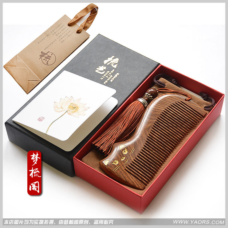 Genuine Gold Cat Natural Black Gold Ebony Gift Box Lettering Comb Wooden Comb Female Sandalwood Comb Wooden Comb Anti-Hair Loss Long Hair