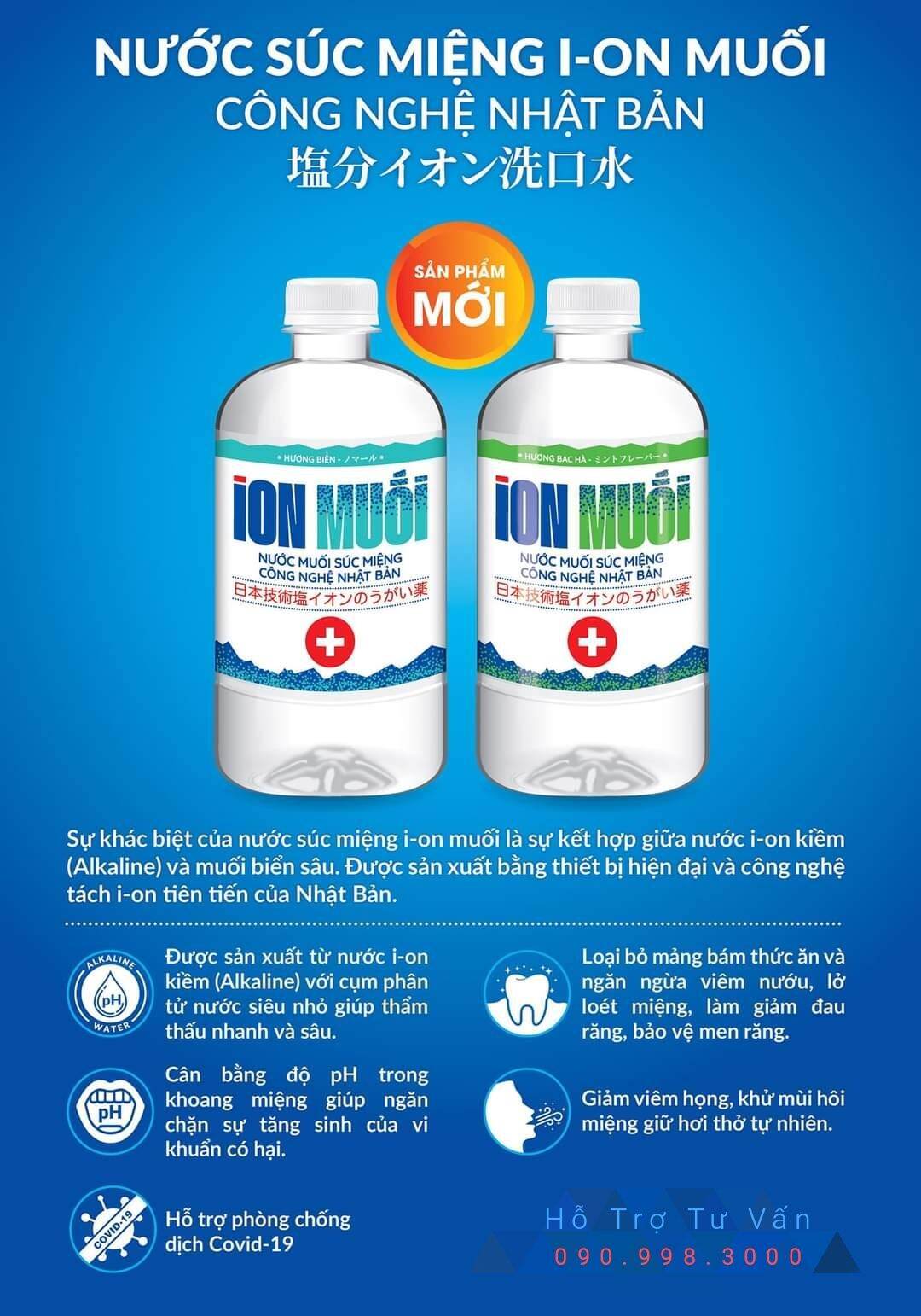 [HCM] Nước Súc Miệng Ion Muối Fujiwa