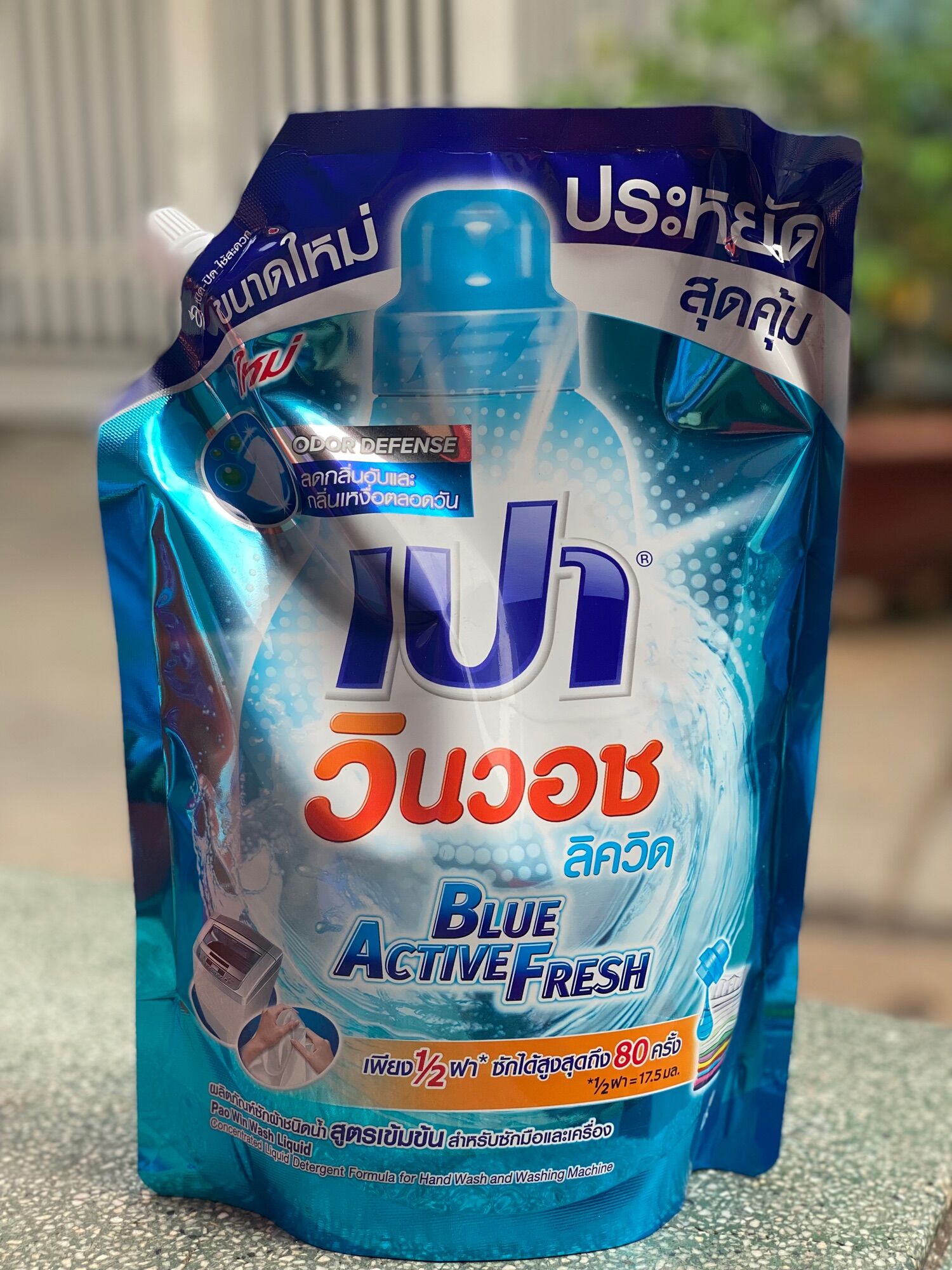 [HCM]nước giặt pao dạng túi1500 ml