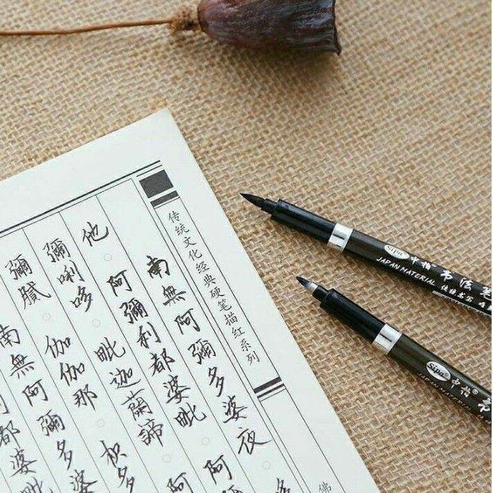 Bút brush Sipa viết calligraphy - Aimée Store