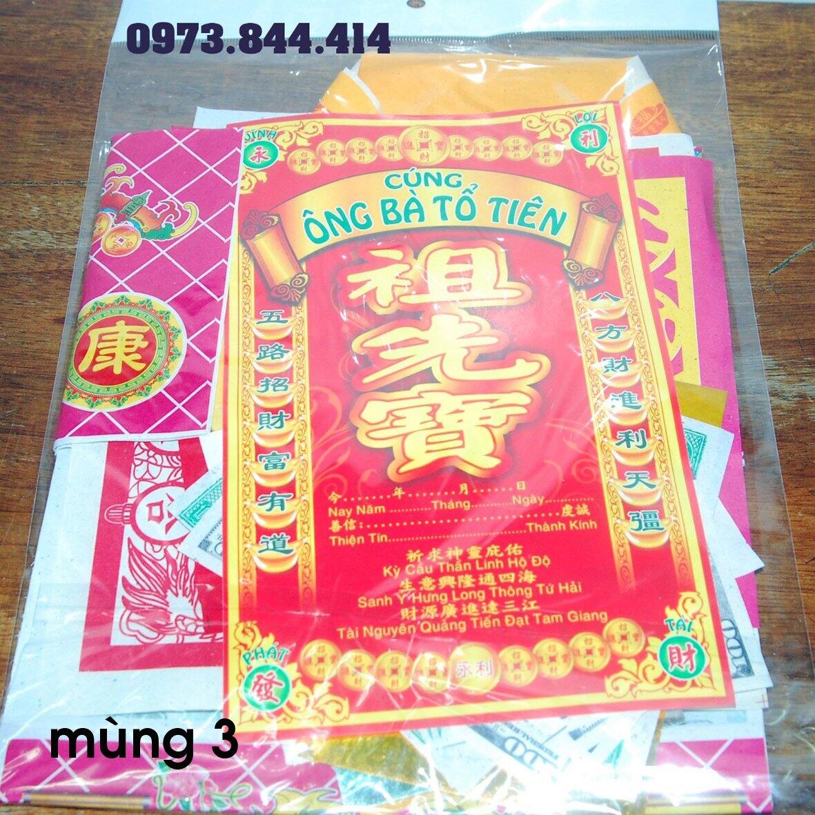 GIẤY CÚNG - Combo 10 Phần Giấy Cúng ngày Tết