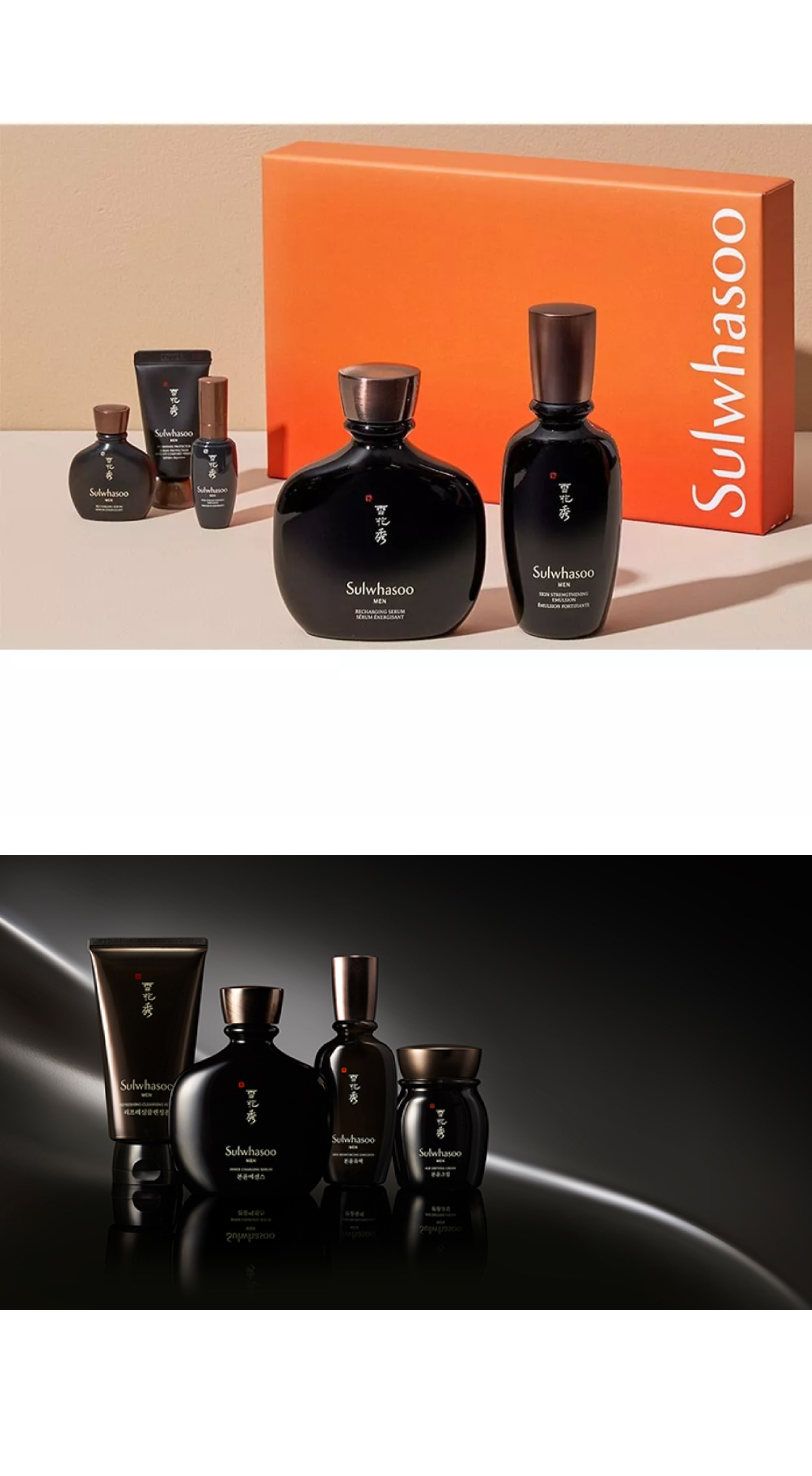 Sulwhasoo | Sulwhasoo Men's Bonyun Daily Routine (2-Piece Set