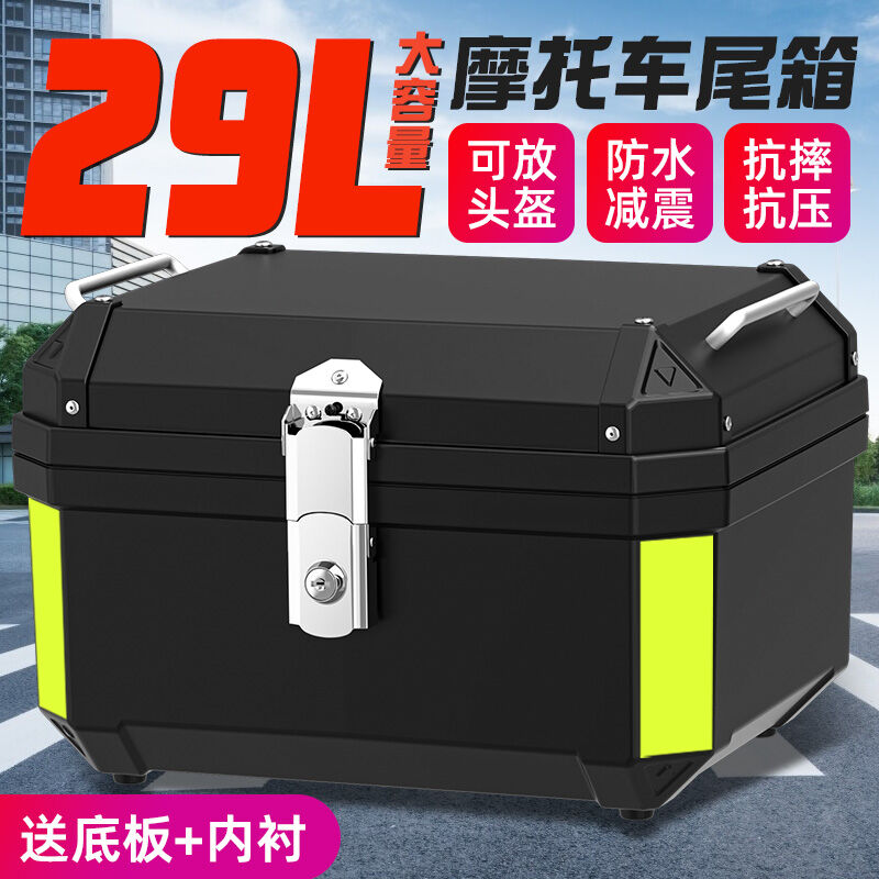 Cốp sau xe máy cốp sau xe đạp cốp sau xe máy điện không phải hợp kim nhôm cỡ lớn thông dụng