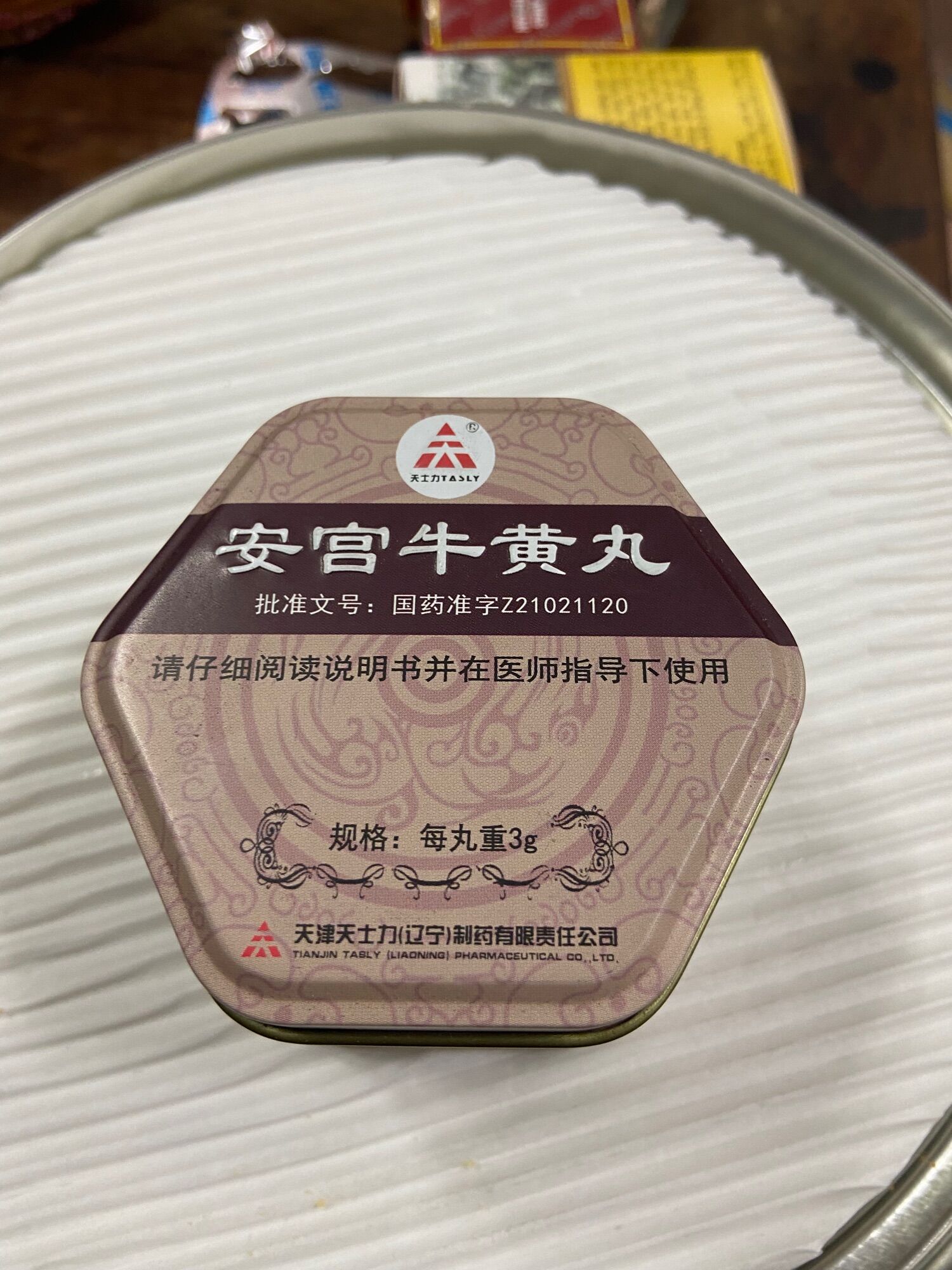 AN CUNG NGƯU HOÀNG HOÀN TASLY