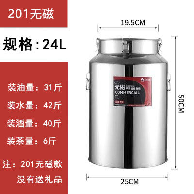 Thùng Dầu 304 Thùng Rỗng Đựng Dầu Ăn Thùng Rượu Inox Thùng Kín Thùng Gạo Thùng Vận Chuyển Sữa Thùng 