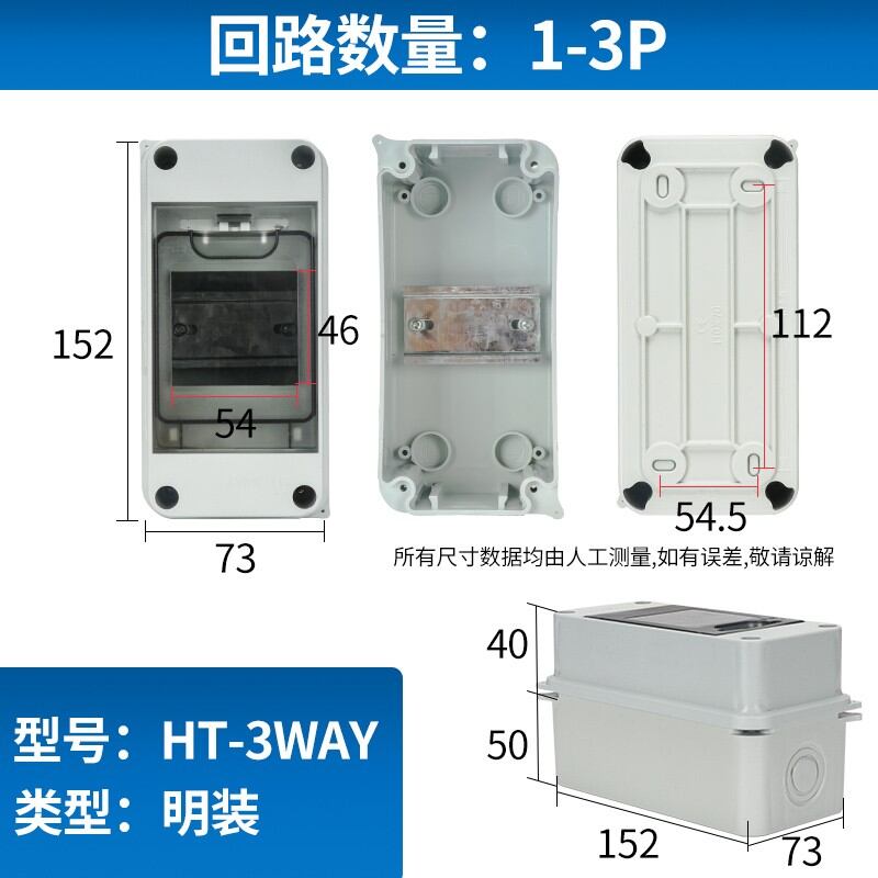 Hộp mở rỗng chống nước hộp phối điện ngoài trời hộp công tắc không khí bằng nhựa chống mưa ngoài trời hộp điện cầu dao điện gia dụng lắp đặt ngoài