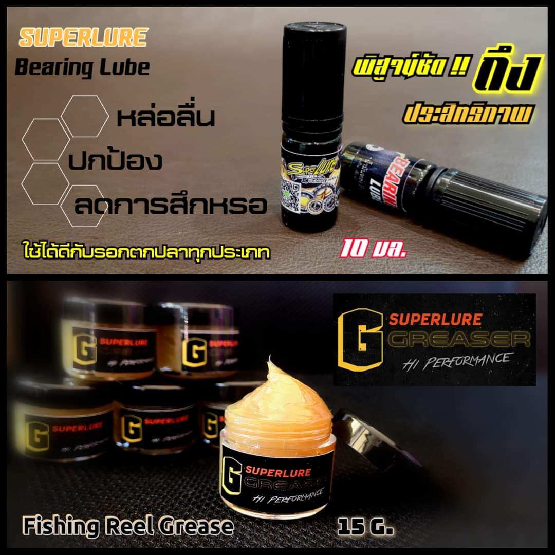 Dầu mỡ bảo dưỡng máy câu thailand