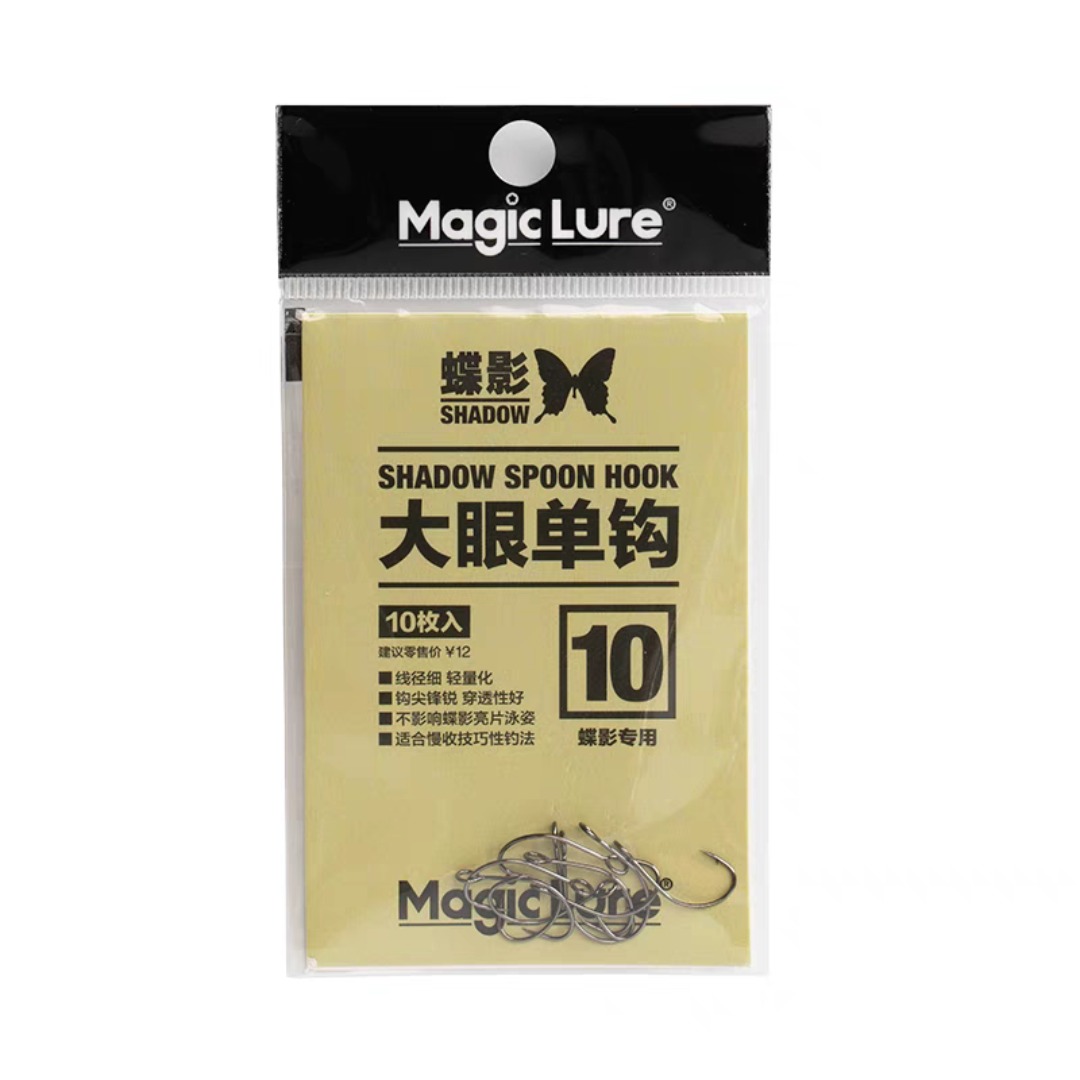 Lưỡi đơn lắp thìa lượn câu lure , lưỡi đơn có ngạnh lưỡi thìa lượn câu mương