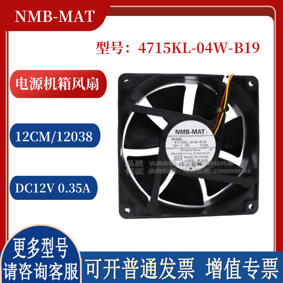 Silent Cooling Fan 12cm Giá 172,000 Đồng*Miễn phí vận chuyển