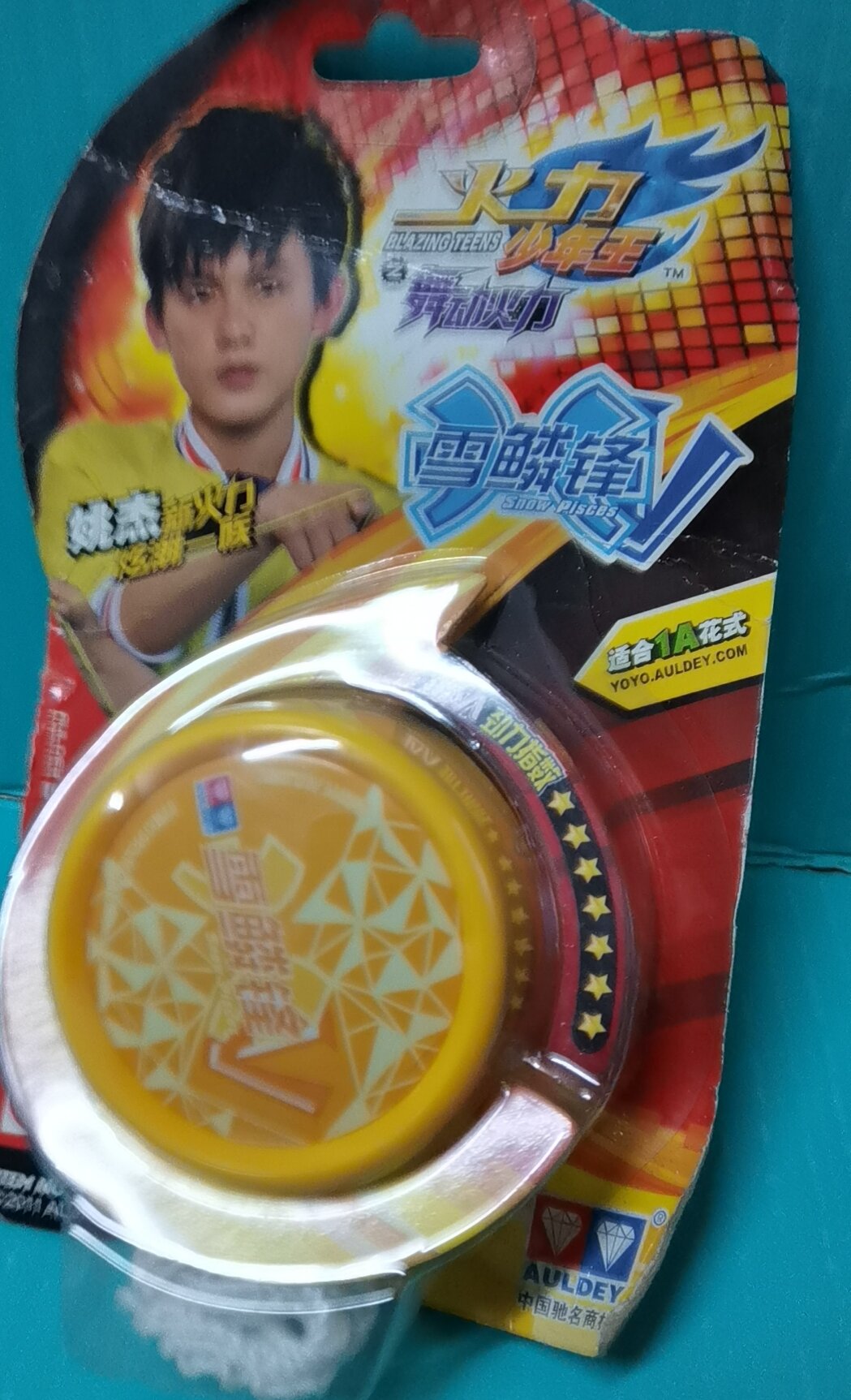 Đồ Chơi Dây Thừng Audi Double Drill Fire Power Youth King 4 Magic Bell Ice Lightning Wind God Dây Thừng Cho Trẻ Em Từ 6 Tuổi Trở Lên