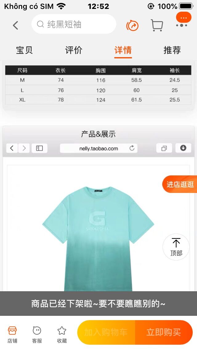 Áo nelly sale (có sẵn) smokechill loang