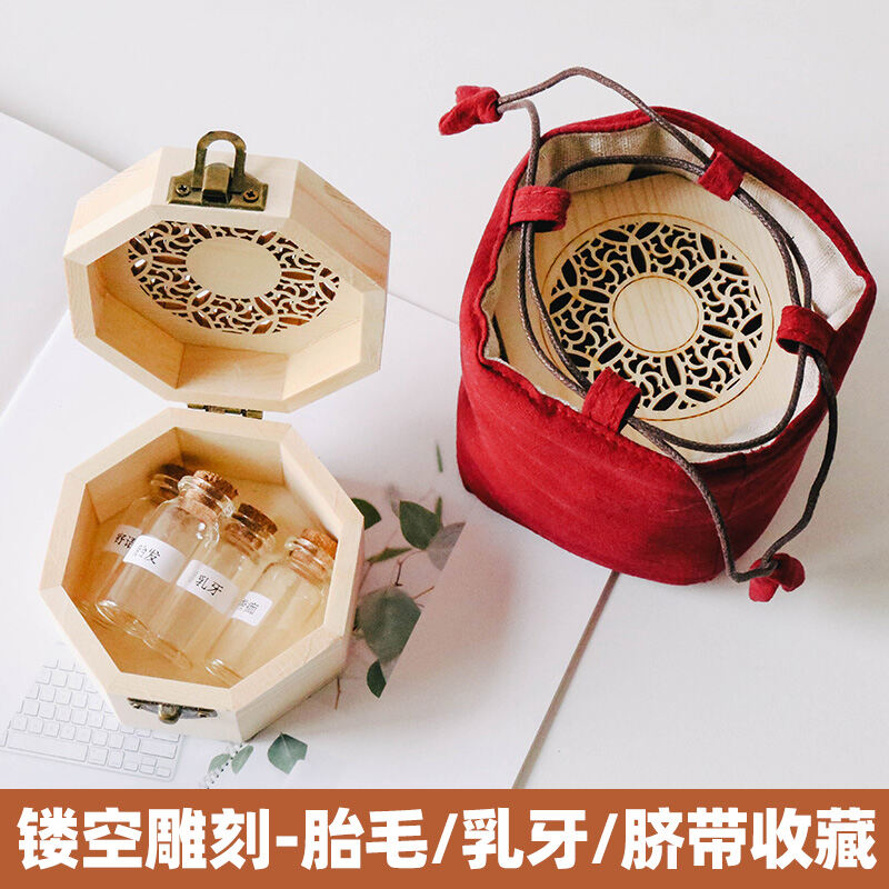 Chai Bảo Quản Tóc Sữa Cho Bé Trăng Tròn Cho Bé Răng Sữa Quà Lưu Niệm DIY Bé Trai Bé Gái Làm Dây Rốn Hộp Sưu Tầm