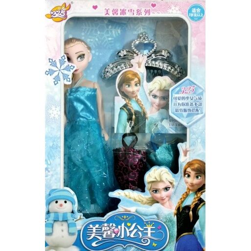 Set Elsa búp bê hộp 32*5cm , Elsa búp bê kèm phụ kiên Vương miện đội đầu cho bé và đồ thay váy