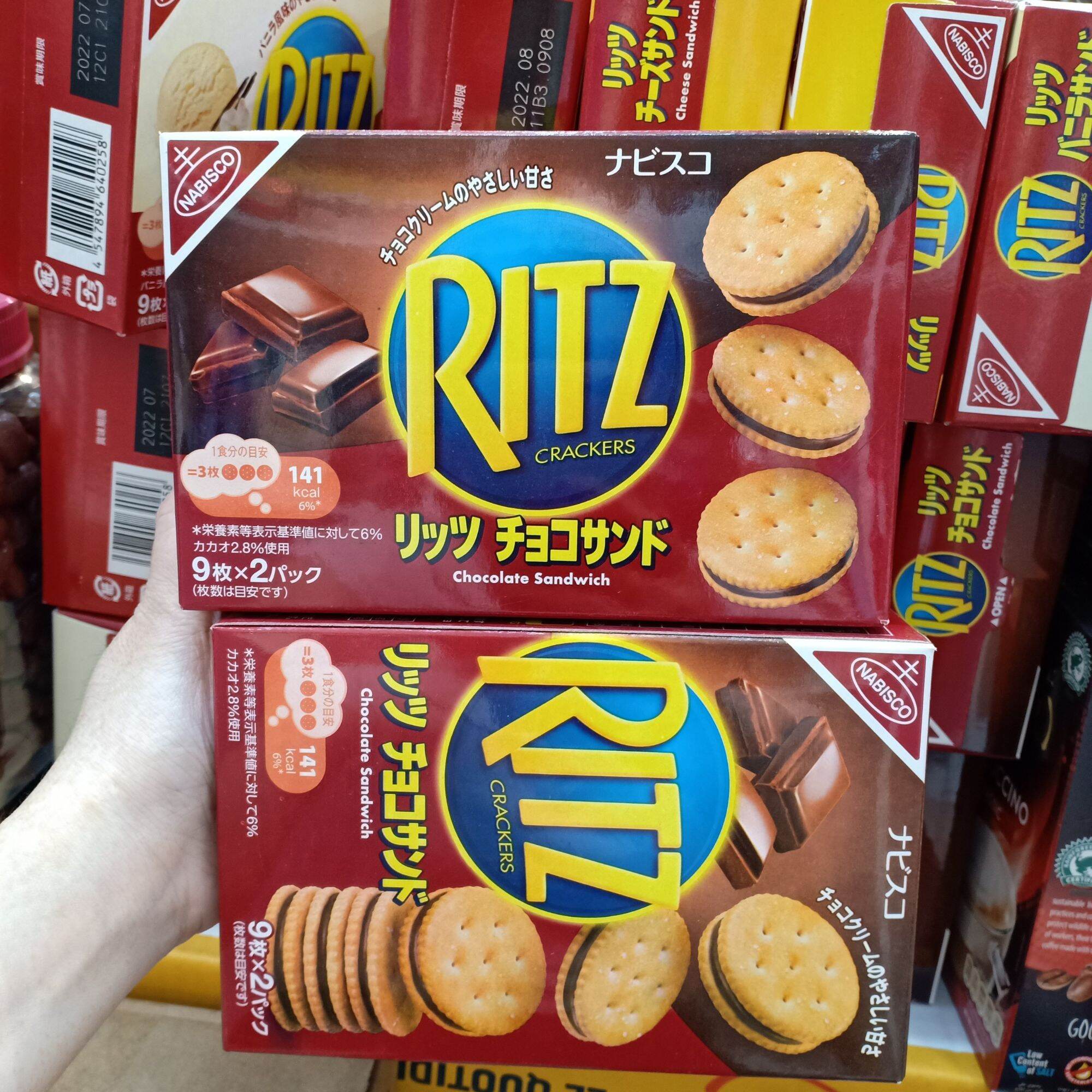 Bánh Ritz Nhật Bản vị socola BRT-9