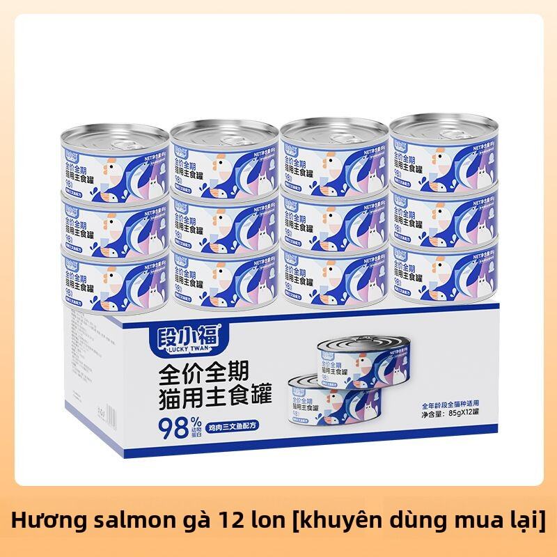 hipidog | Cat Food Wet Pet Food Chicken Soup Can Cat Snacks Hydration Can For Kittens And Adult Cats
