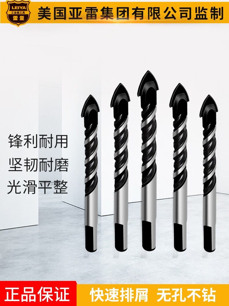 Bộ Khoan Gạch Kính Đa Năng Bộ Khoan Điện Đa Chức Năng Khoan Lỗ Hình Tam Giác Xoắn Ốc Cho Tường Bê Tông Vành Đai Thép Hợp Kim