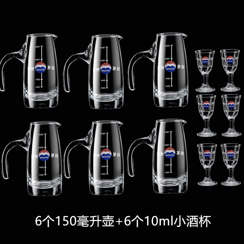 Ly rượu trắng kiểu trung quốc, ly rượu nhỏ thủy tinh pha lê, ly rượu, ly rượu, ly rượu gia dụng, ly rượu mao đài, bộ dụng cụ rượu, hộp quà