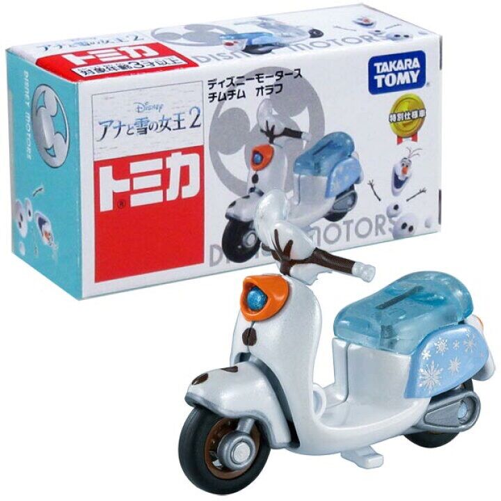 Xe Mô Hình Tomica Disney