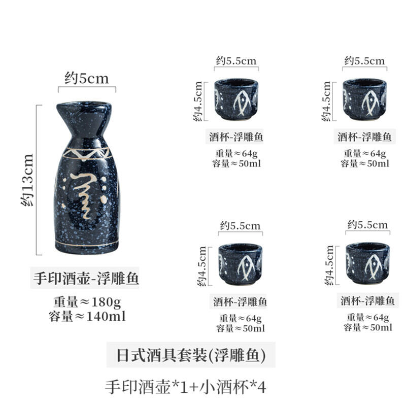 Bình rượu sake bình rượu trắng gốm sứ gia dụng kiểu nhật cốc nhỏ rượu sake bộ bình rượu vàng ấm rượu