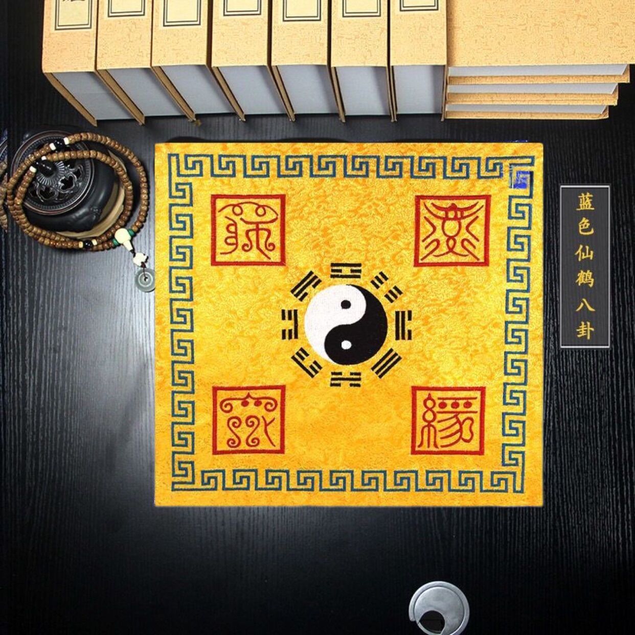 Khăn phủ kinh, khăn đựng kinh sách bát quái