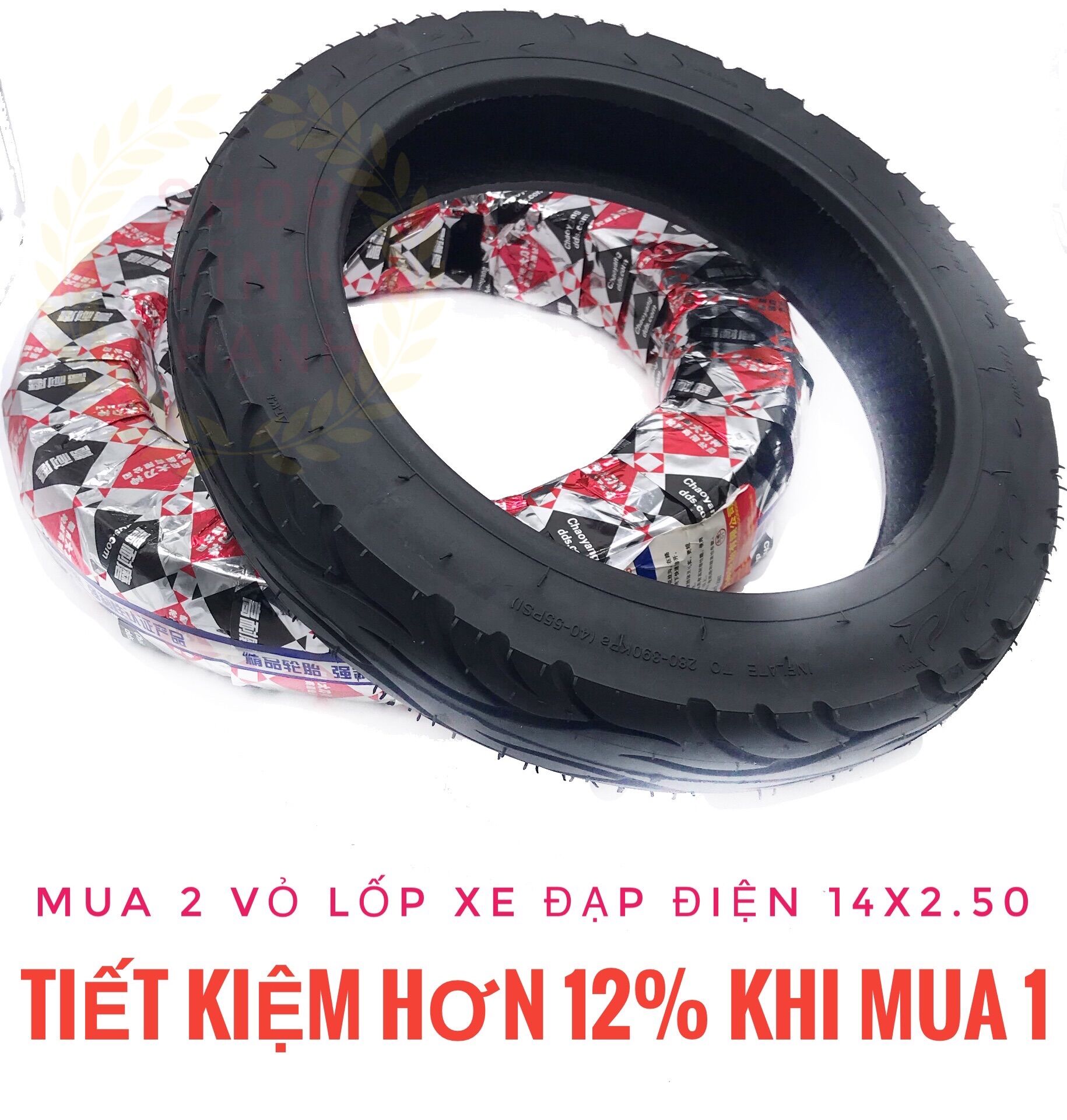 Lốp xe đạp điện 14X2.50