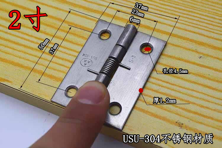 Bản lề dày dặn lò xo inox 2.5 "304 lò xo đàn hồi tự động đóng lại bản lề cửa tủ