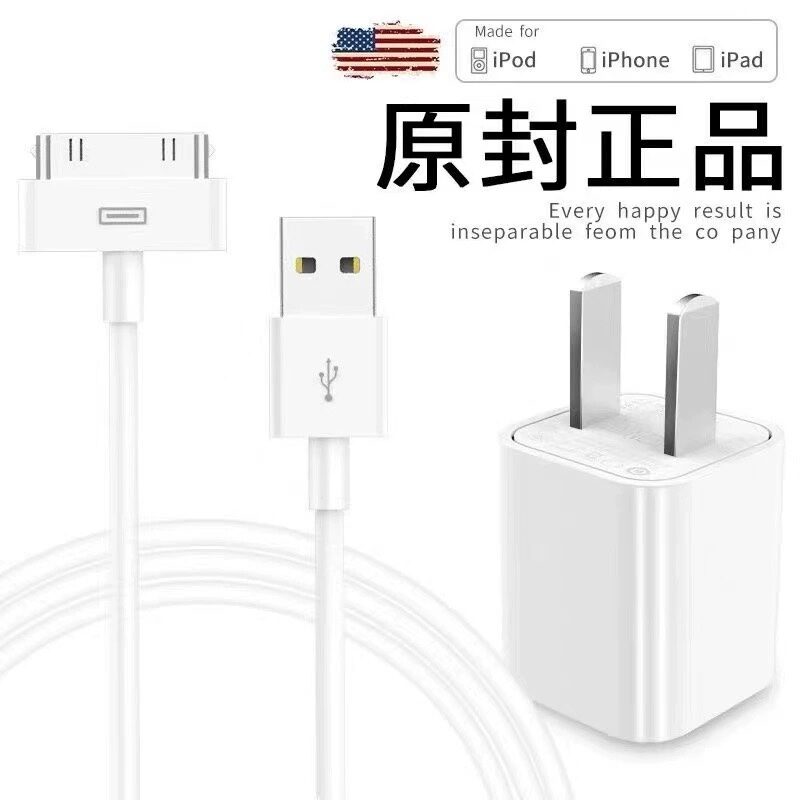 Apple First Generation Old Style Tablet Charger 12W Fast Charging Adapter Original Wide Mouth Mobile