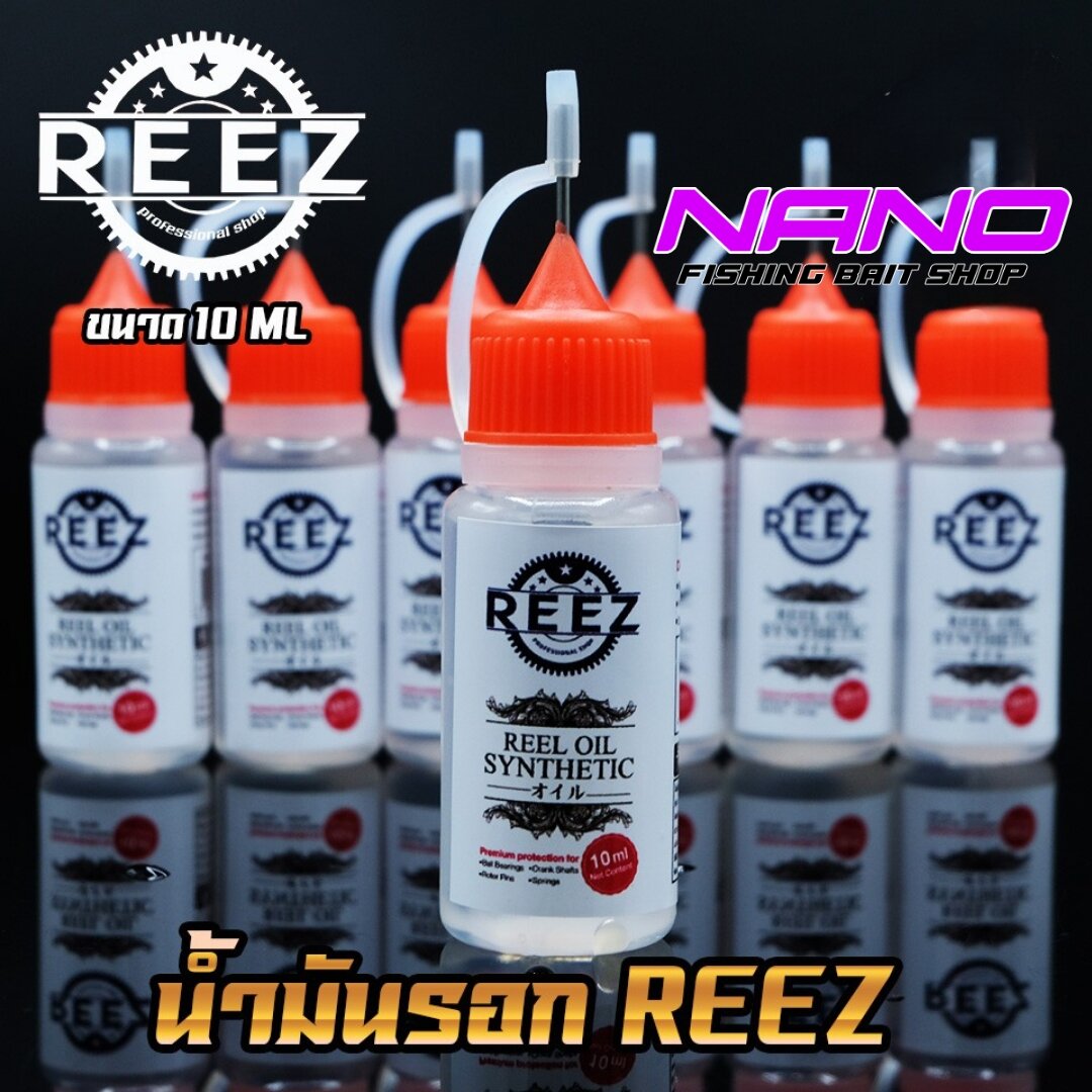 [REEZ] Dầu Mỡ Bảo Dưỡng REEZ THAILAND