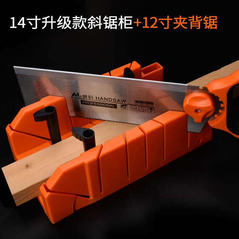 Máy cưa nghiêng đa chức năng thợ mộc meike, máy cưa chéo, máy cưa kẹp lưng đa góc 90 độ, máy cưa cắt chéo 45 độ, hộp cưa