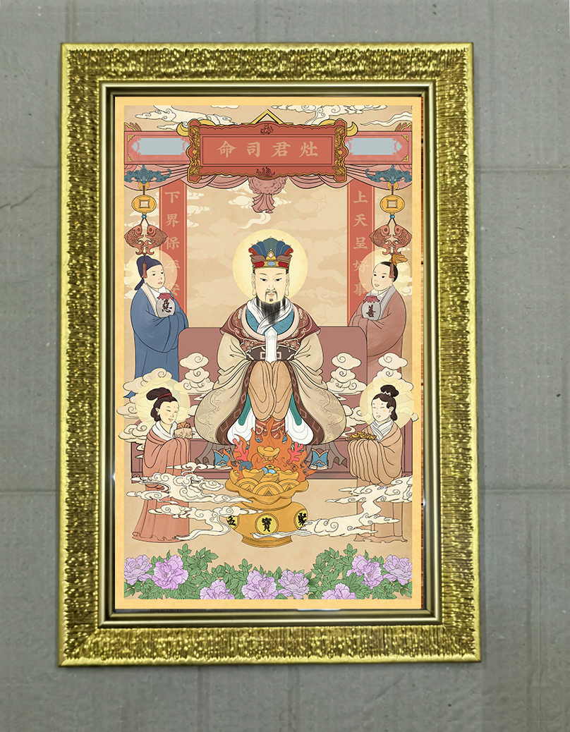 Tranh thờ ông Táo - Định Phúc Táo Quân khung composite mạ vàng sang trọng kích thước 39x25cm
