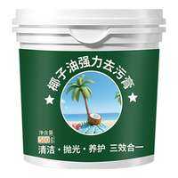 EOMU | Kem Tẩy Vết Bẩn Mạnh Mẽ Dầu Dừa