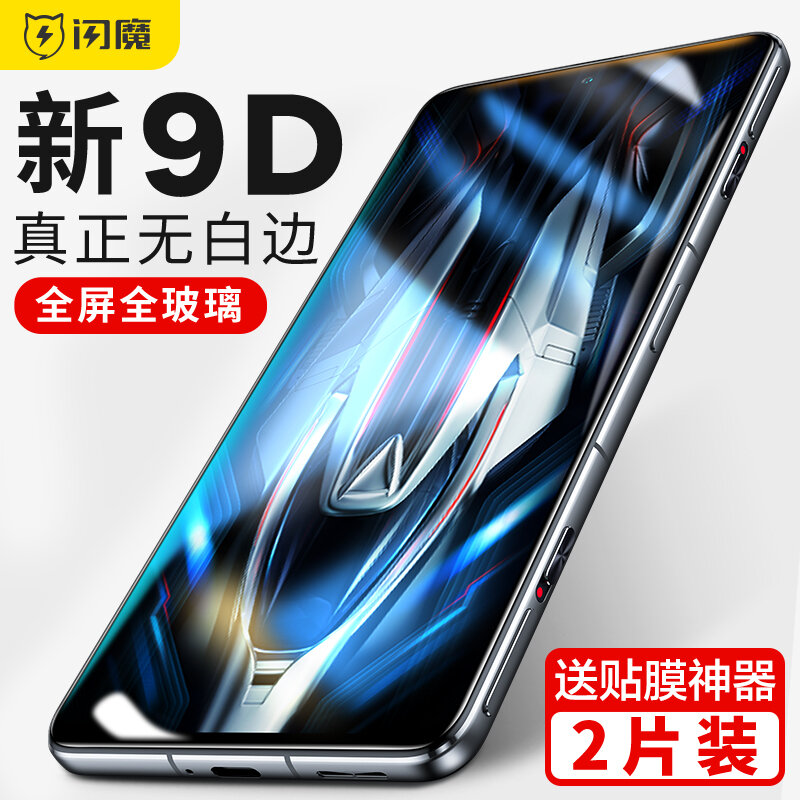 Miếng dán cường lực dùng cho phiên bản thể thao điện tử redmi k50 redmi k40 miếng dán điện thoại xiaomi redmi k40 miếng dán bảo vệ bề mặt cong chống ánh sáng xanh phiên bản 5g không có viền trắng trò chơi bao phủ champion toàn màn hình