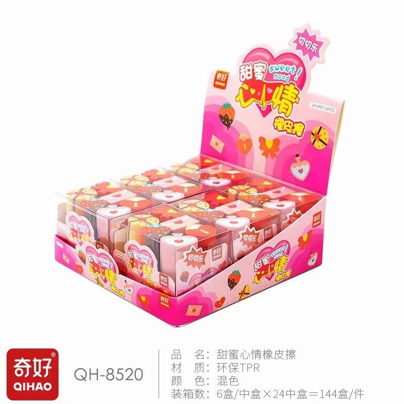 3 cục gôm hình siêu sạch