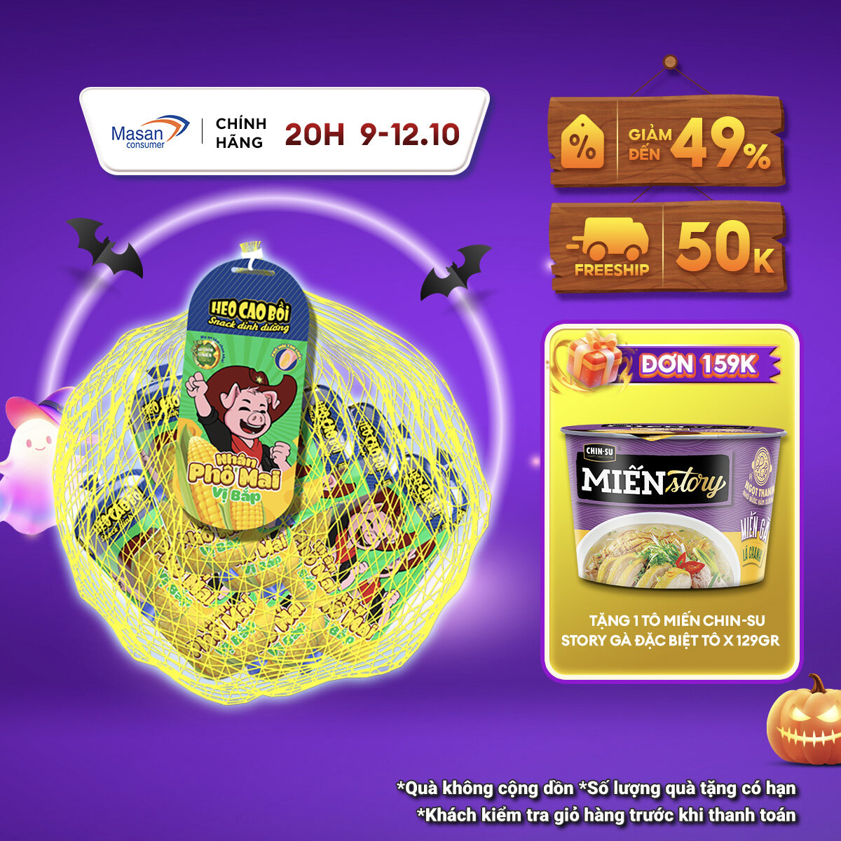 [20h 9.10 -12.10 Voucher 18% CHO ĐƠN TỪ 199K][Chọn loại] Túi Xúc Xích Tiệt Trùng Heo Cao Bồi Nhân Phô Mai Vị Bắp Túi x 15cây x 32gr