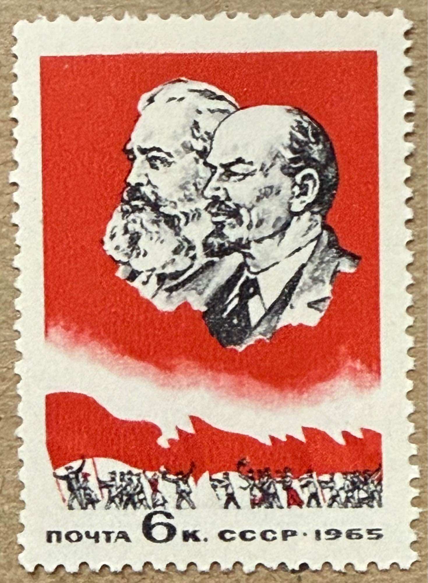 Tem Liên Xô 1965: Hội nghị Bộ trưởng Bưu điện các nước Xã hội Chủ nghĩa (stamp)