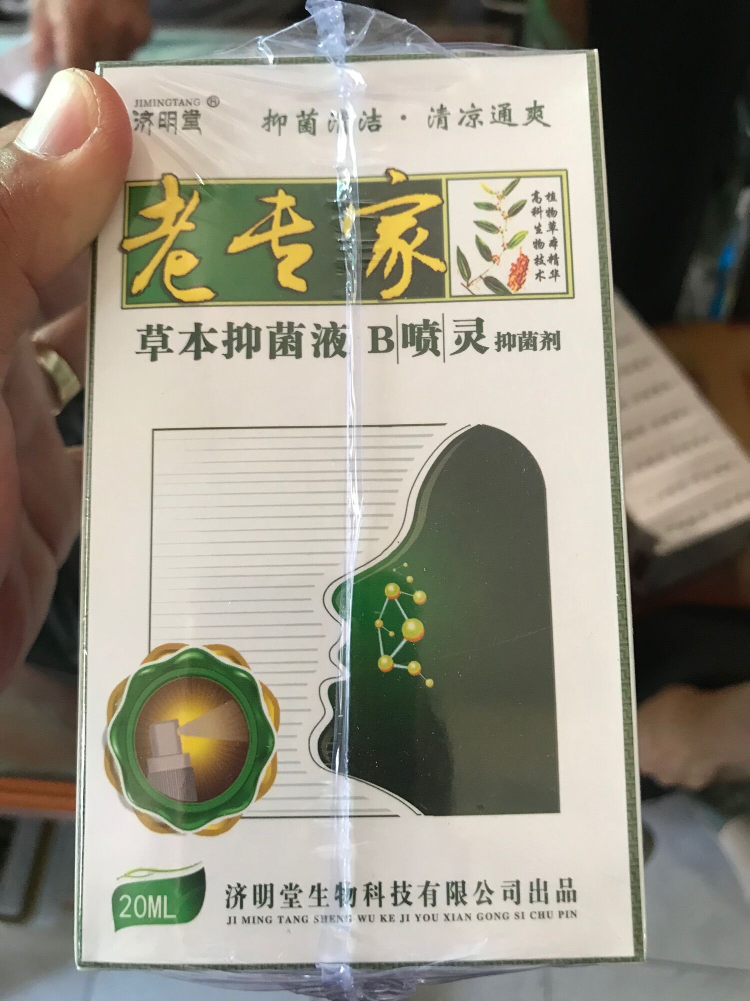 Xịt viêm xoang, sổ mũi, viêm mũi