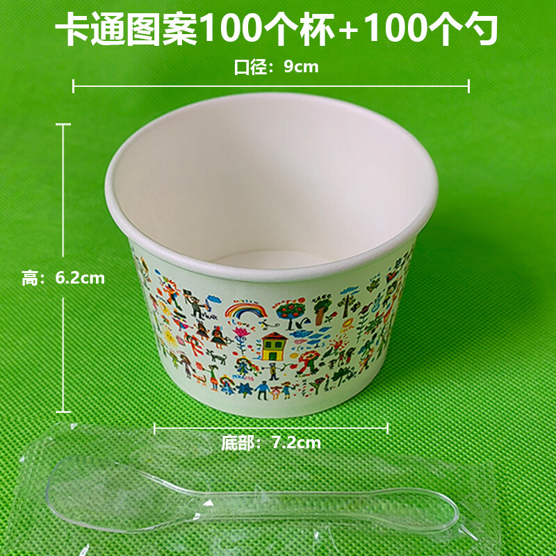 Bát giấy dùng một lần cốc làm kem ml cốc làm kem làm dày hai lớp lót ly làm kem pudding hộp giấy bát canh nhỏ tráng miệng