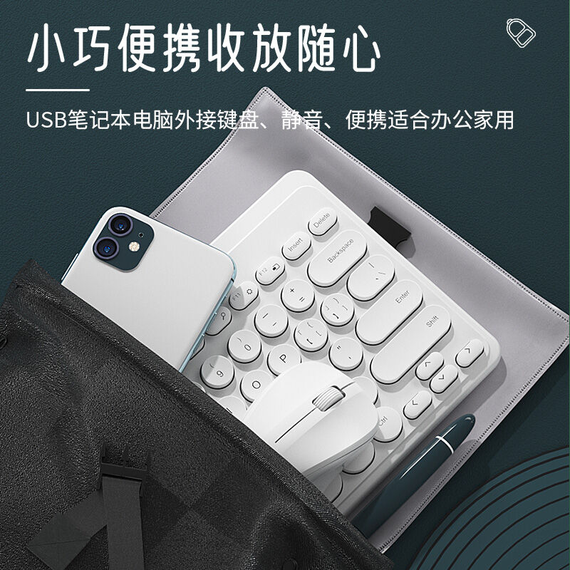 [Free Mouse Pad] Bow Voyage Notebook Wireless Keyboard and Mouse Set External Key Mouse Desktop Computer Mute USB Typing Dedicated Small Cute Girls' Home Office Portable