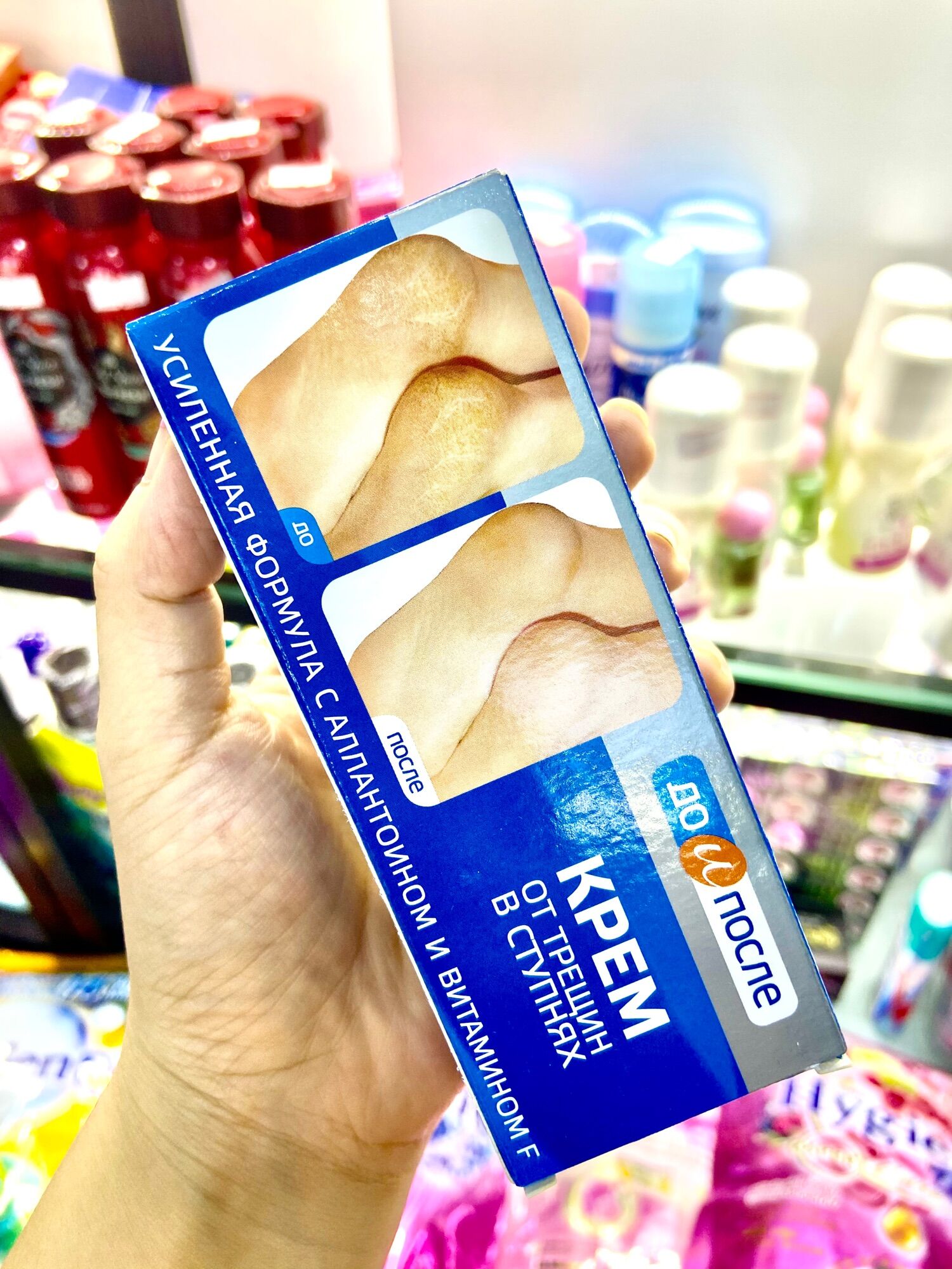 Kem giảm nứt nẻ gót chân Apteka Nga 50ml