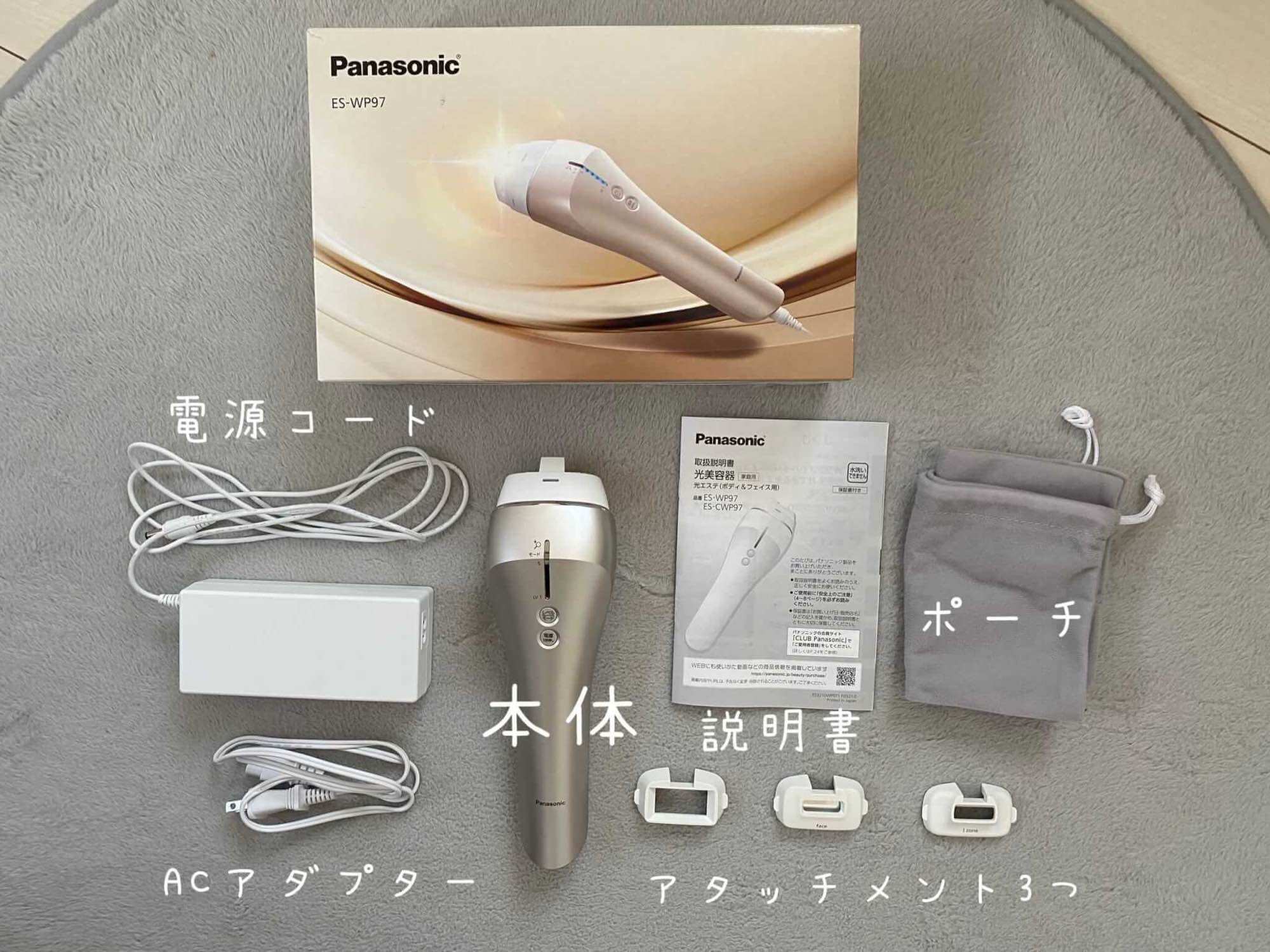 🔥 Máy triệt lông cao cấp Panasonic ES WP97
