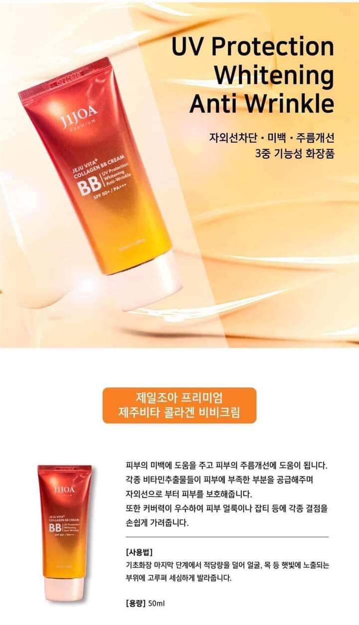 Kem nền BB chống nắng Hàn Quốc