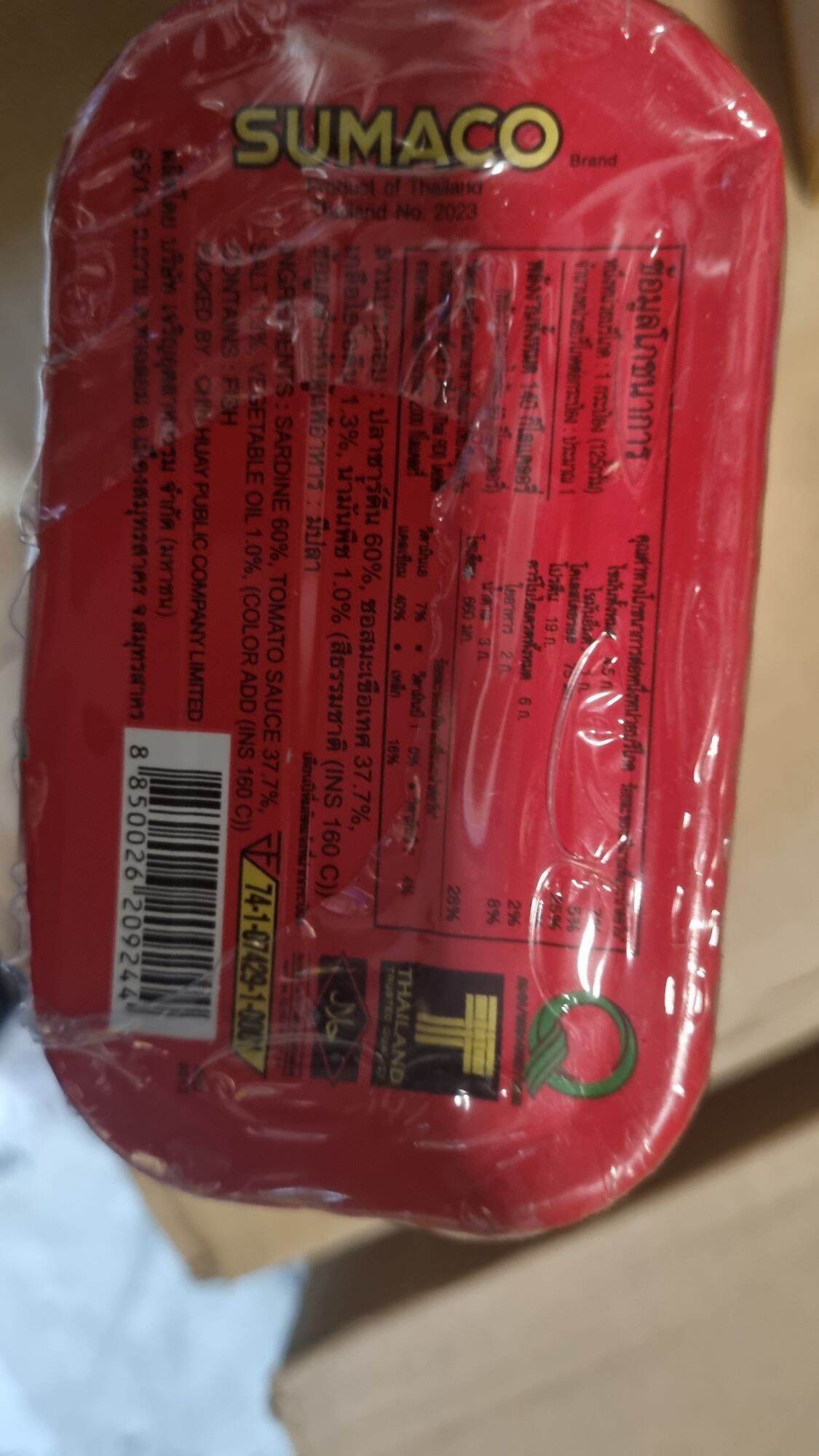 Cá SUMACO 125g x 5 hộp (Date mới)