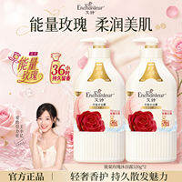 Enchanteur | Gel Tắm Dưỡng Ẩm Hương Hoa Hồng Dài Lâu