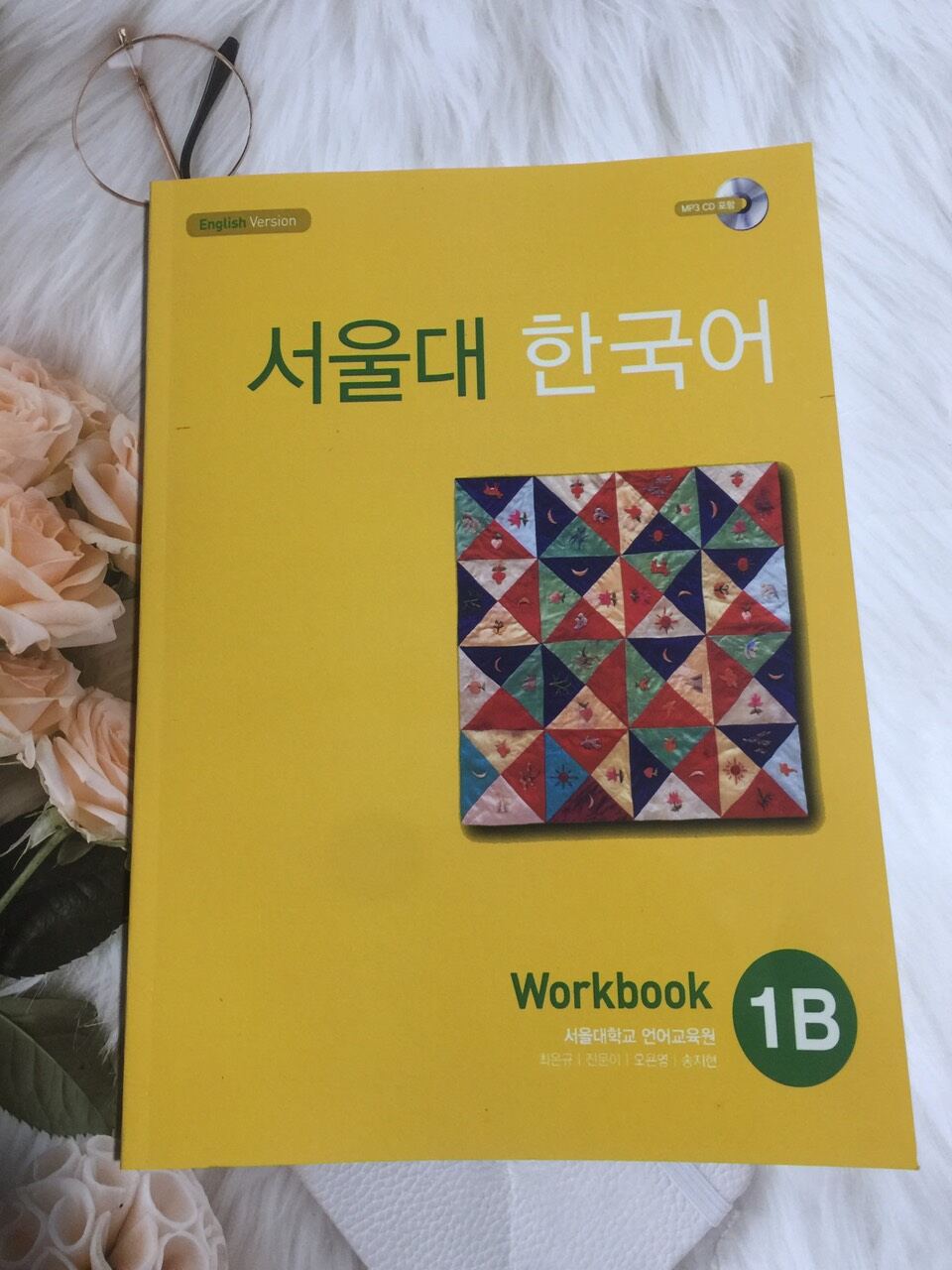combo Seoul 1B sb và wb màu