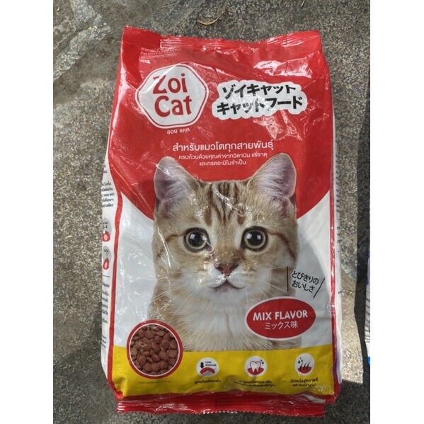 ZOI CAT gói 1kg - thức ăn hạt thơm ngon bổ dưỡng dành cho mèo từ 6 tháng tuổi trở lên, thương hiệu từ Thái Lan