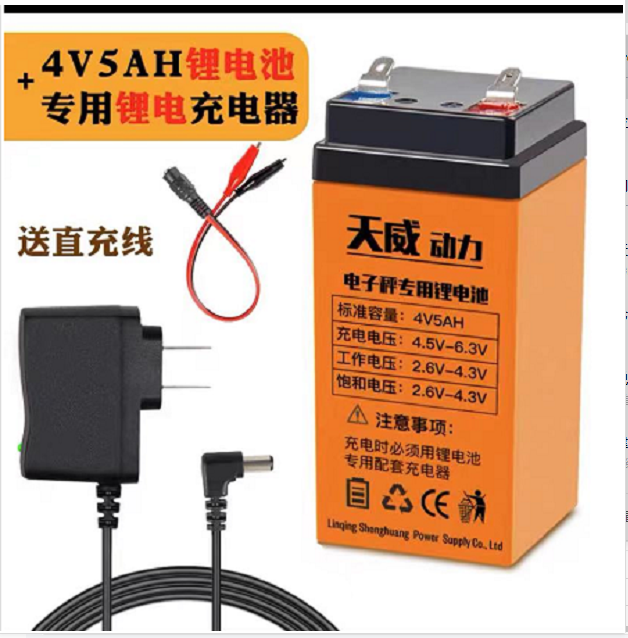 Pin Cân Điện Tử Pin Cân Bàn Thông Dụng 4 Volt Pin 4v4ah20hr Pin Cân Điện Tử Pin Tiểu 6V