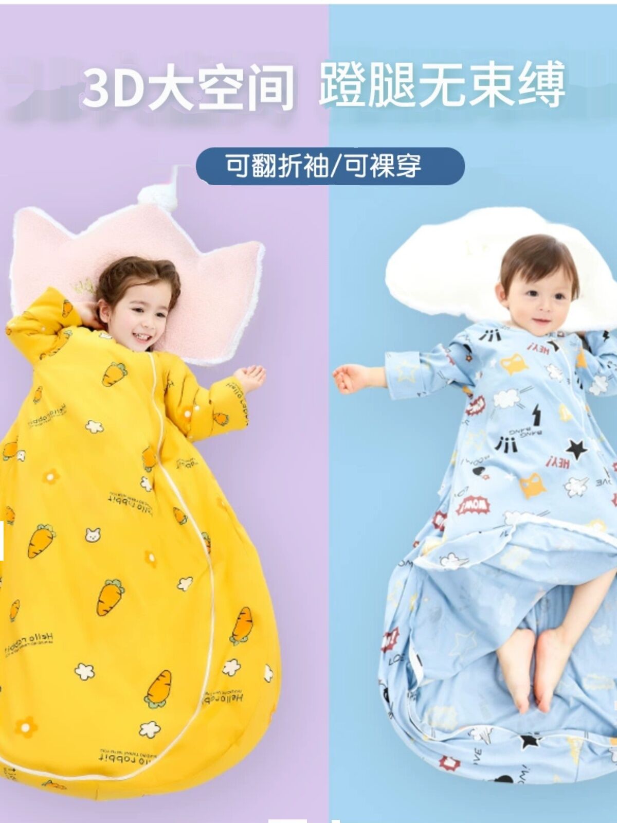 Túi Ngủ Cho Bé Cotton Onetop Mùa Xuân Thu Đông Hè Túi Ngủ Cho Bé Mùa Hè Mỏng Túi Ngủ Cho Bé Mùa Đông