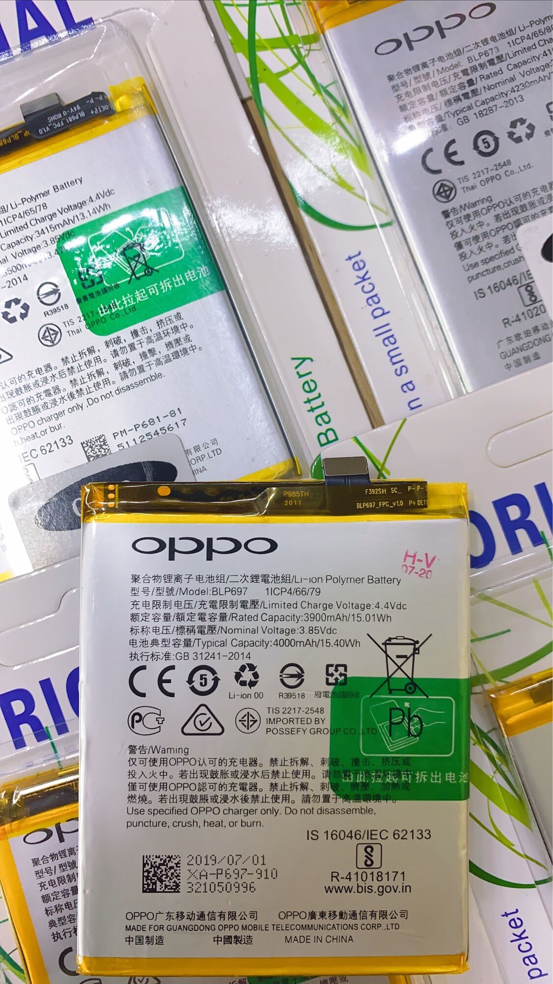Pin OPPO F11 pro - BLP697